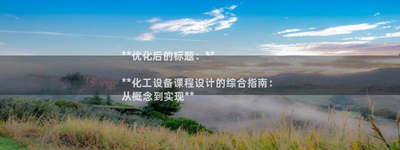 门徒平台注册中心在哪找:**优化后的标题:**
 门徒平台注册中心在哪找:**优化后的标题:**